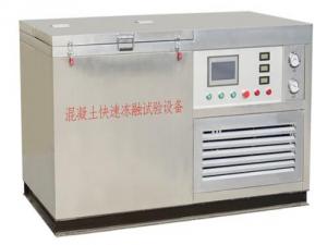 TDR－Ⅱ混凝土快速凍融試