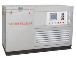 TDR－Ⅰ混凝土快速凍融試