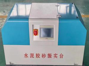 水泥膠砂振實臺